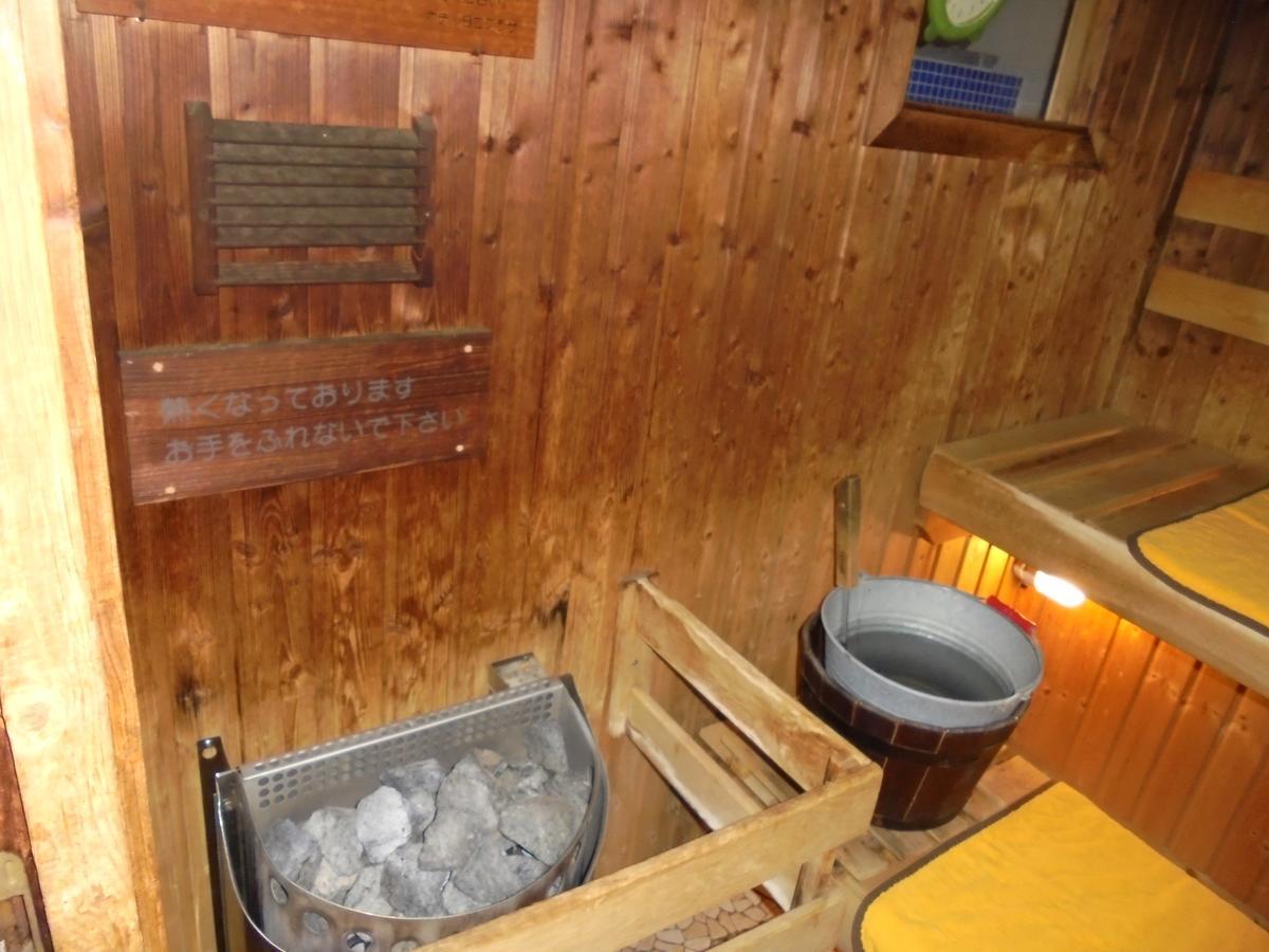 Spa & Sauna Hotel Hitachi Plaza Luaran gambar