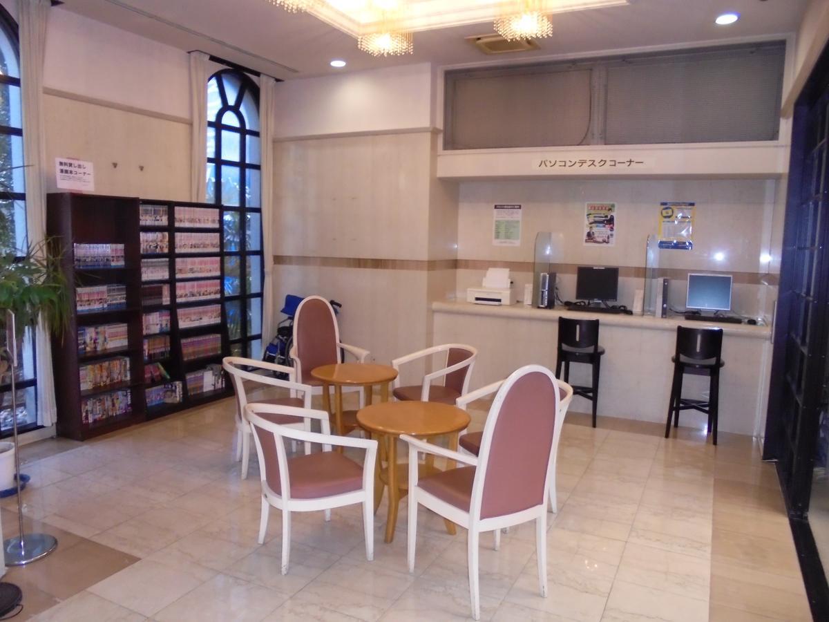Spa & Sauna Hotel Hitachi Plaza Luaran gambar